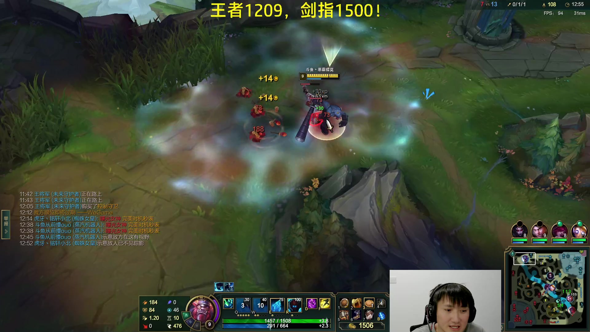 【2023-03-12 18点场】恶霸提莫：第一提莫，王归来！1200冲1500