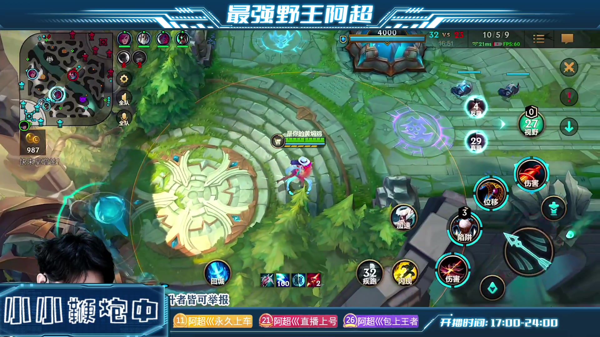 【2023-03-12 20点场】阿超cc丶：⭐阿超：免费上车 有问必答！