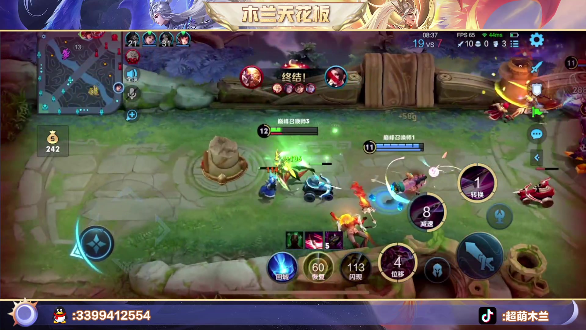 【2023-03-11 20点场】超萌木兰：百评小木兰第四冲第一