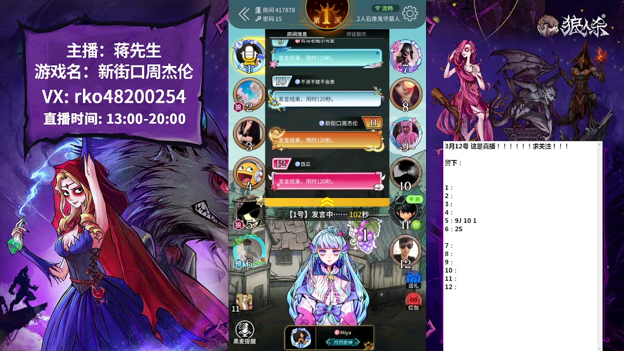 【2023-03-12 18点场】蒋先生KG21：好久不见！！！ 10649273
