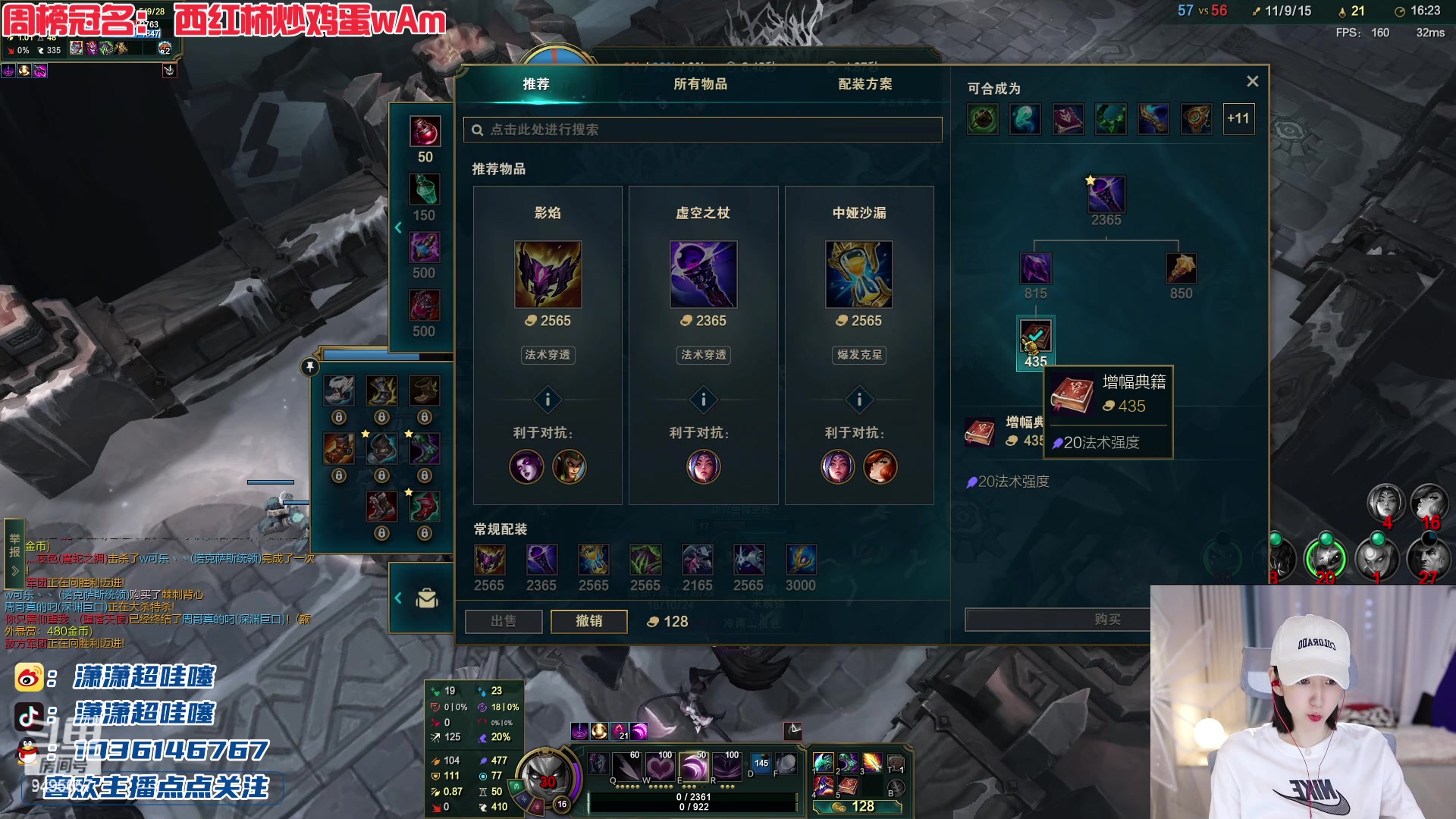 【2023-03-12 19点场】潇潇超哇噻：欢迎收看《小李打工记》