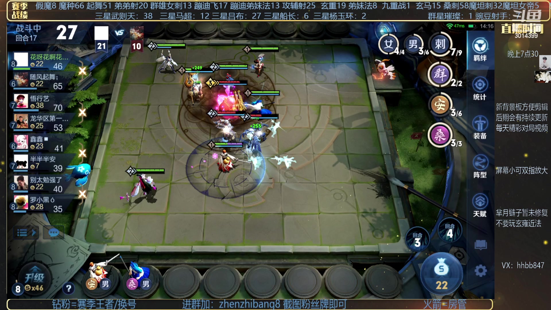 【2023-03-12 01点场】甄知棒：吕布婉儿1V10，豌豆射手魔坦刺