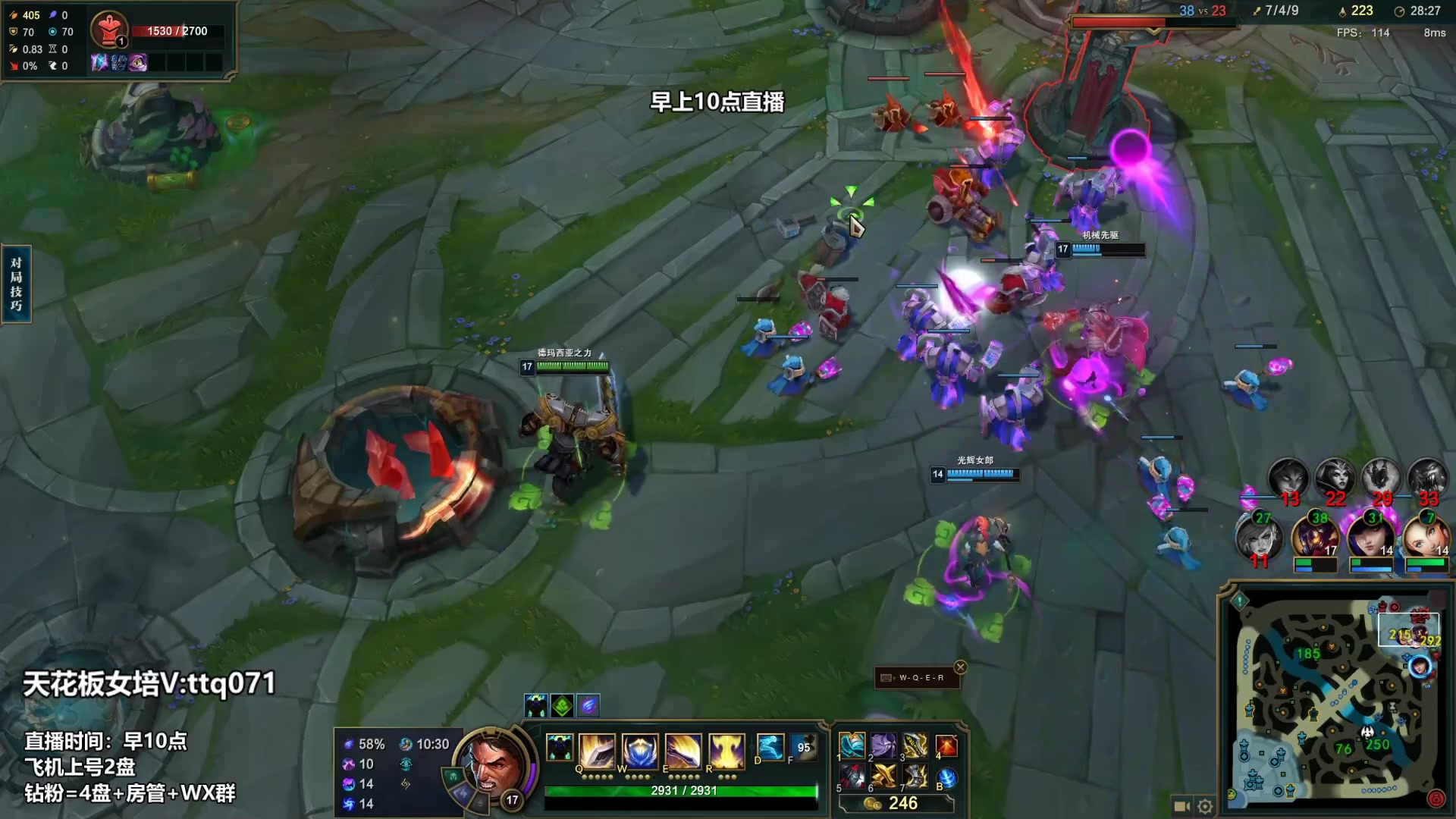 【2023-03-12 01点场】店长盖伦：早上10点直播