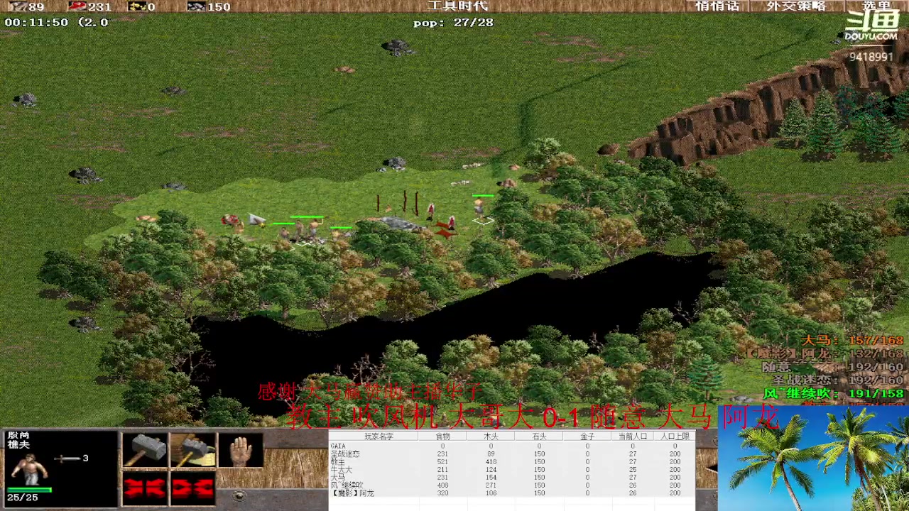 【2023-03-12 14点场】淋淋雨829：圣战迷恋的直播间