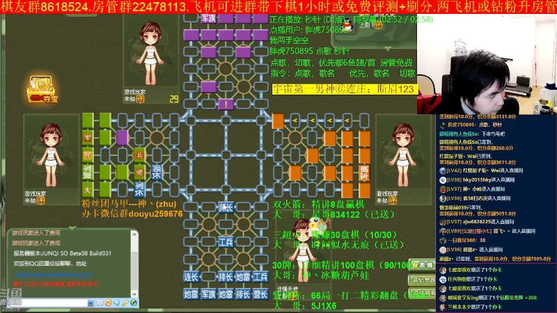 【四国军棋】神机小诸葛的精彩时刻 20230312 22点场