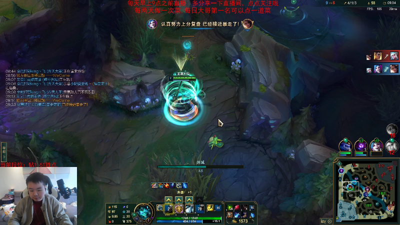 【英雄联盟】网友张顺飞的精彩时刻 20230312 11点场