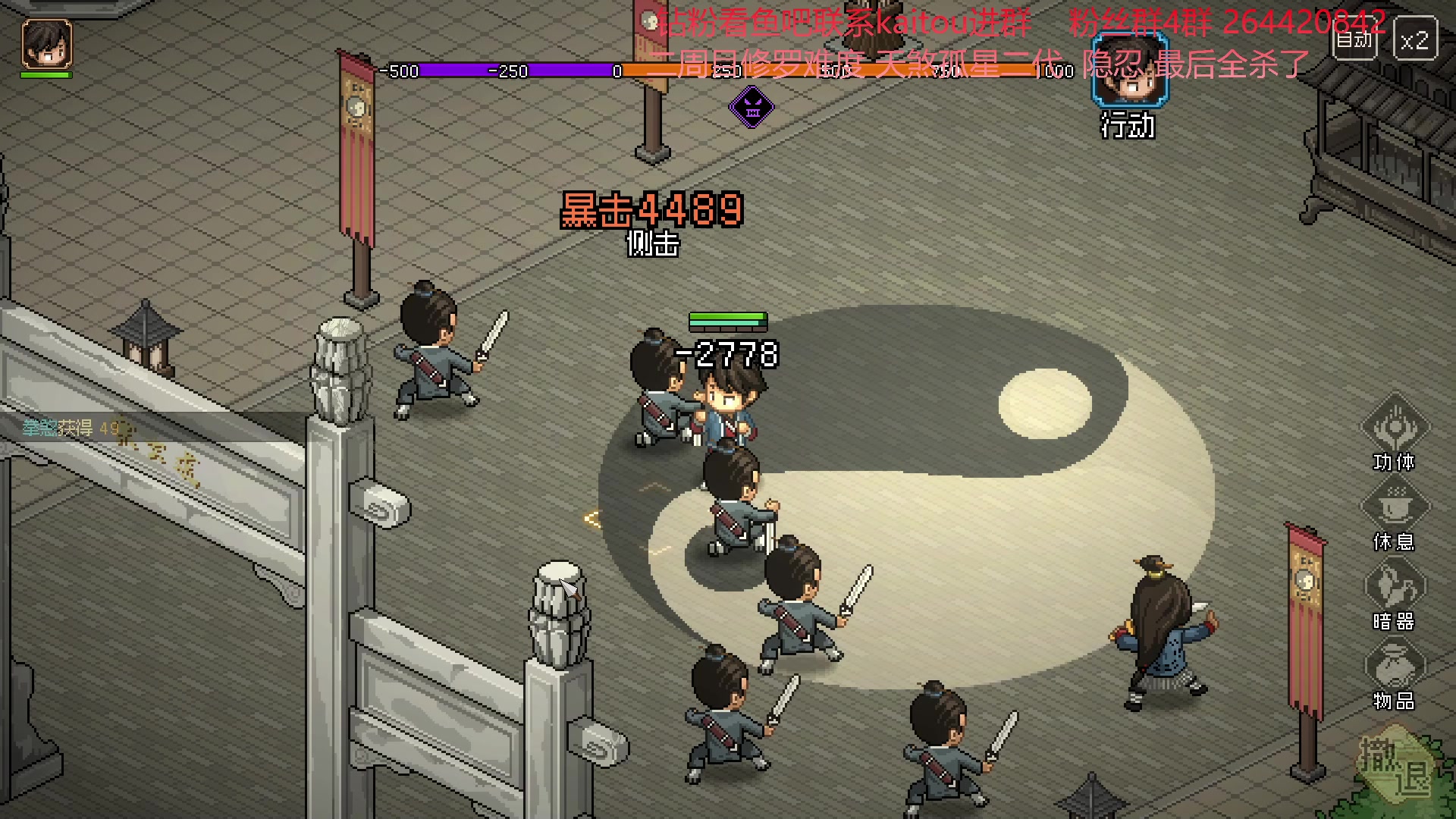 【2023-03-12 21点场】安神豆腐渣：武林魔头二代目复仇季。