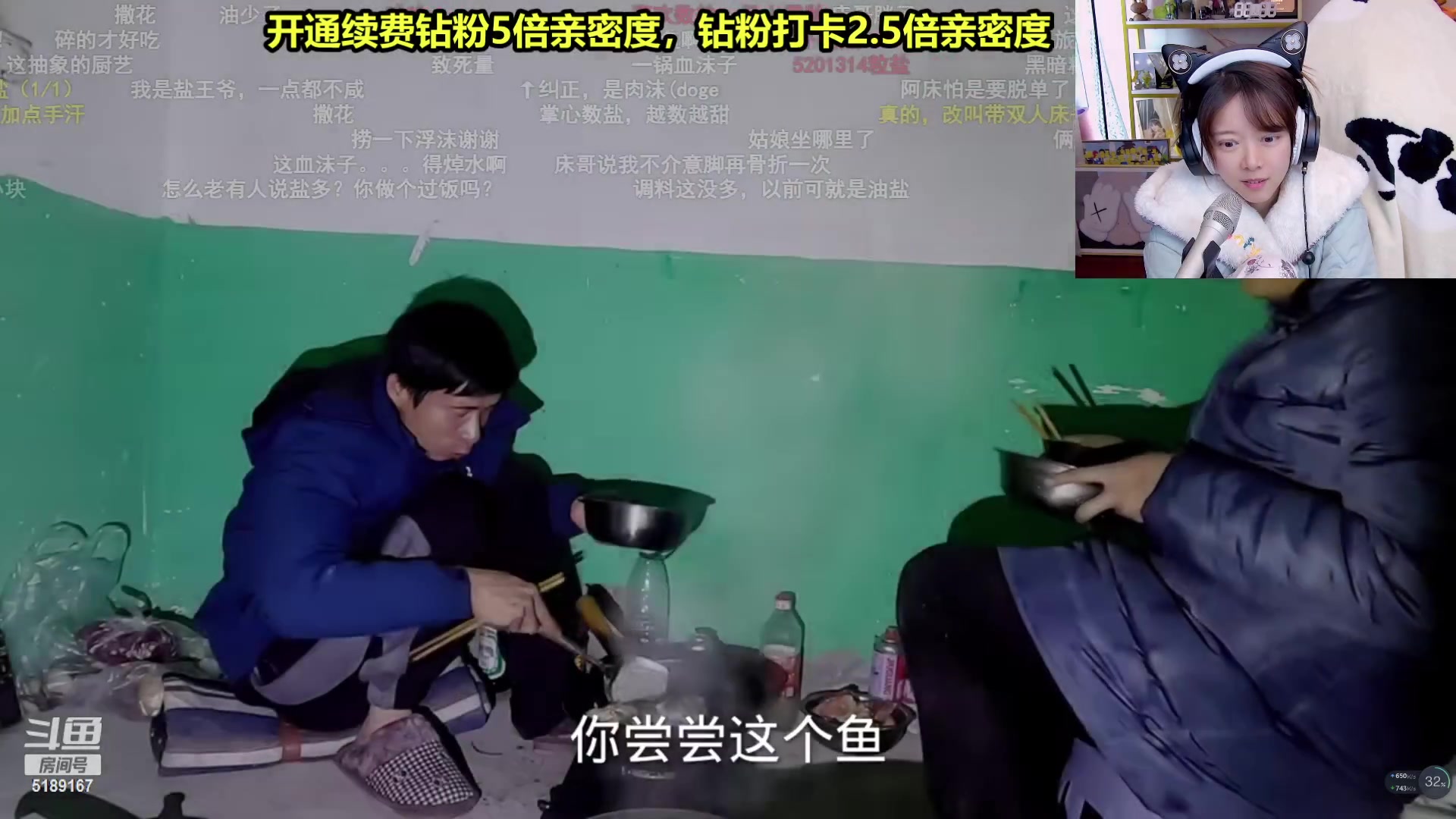 【2023-03-12 18点场】骆歆冲冲冲：【钻粉狂欢】快乐周末！冲！