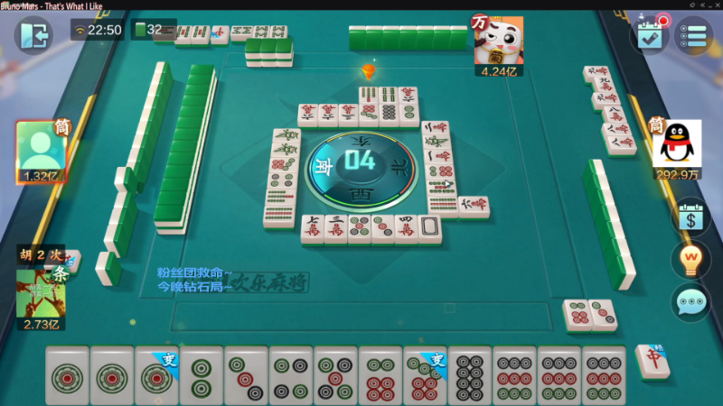 我在斗鱼看靓旭直播欢乐麻将