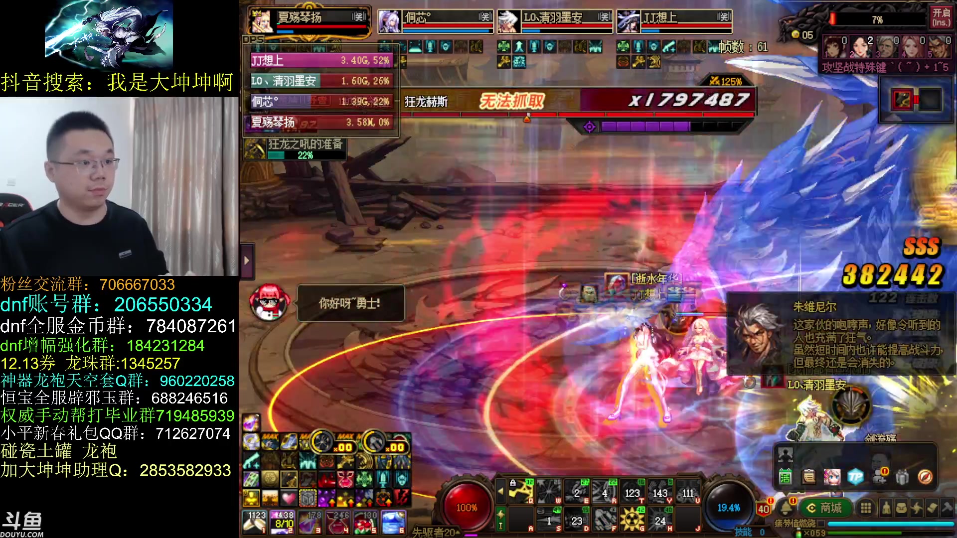 【2023-03-12 09点场】我是大坤坤啊：治完了龙瘾，玩玩云上，再治治那些想问的