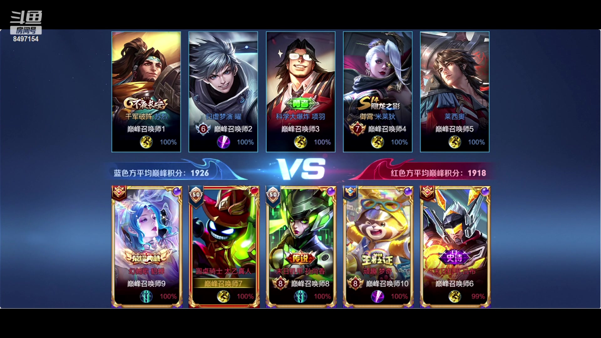 【2023-03-11 17点场】WE丶994：死磕巅峰赛！！！！！！！