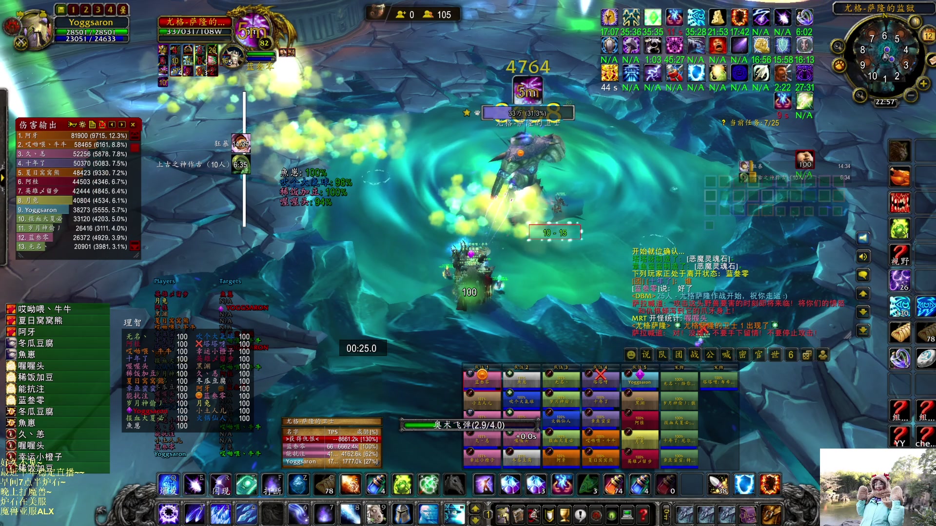 【2023-03-12 22点场】可爱小零食：小零食：一万冲万二day5