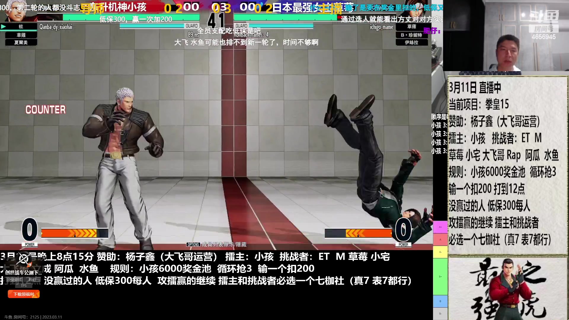 【2023-03-11 22点场】立诚Rap雄起：憧憬传媒独家冠名
