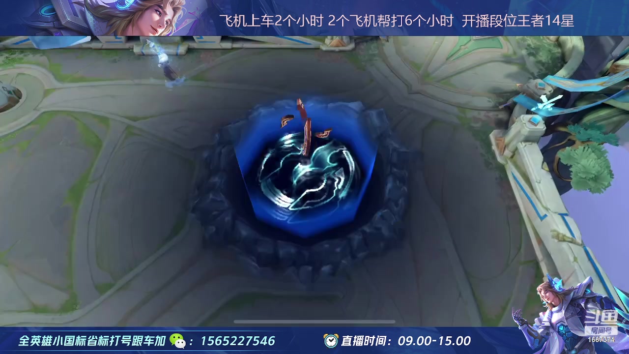 【2023-03-12 11点场】木神丶打野导师：绝活项羽 宫本 不是mvp请举报！