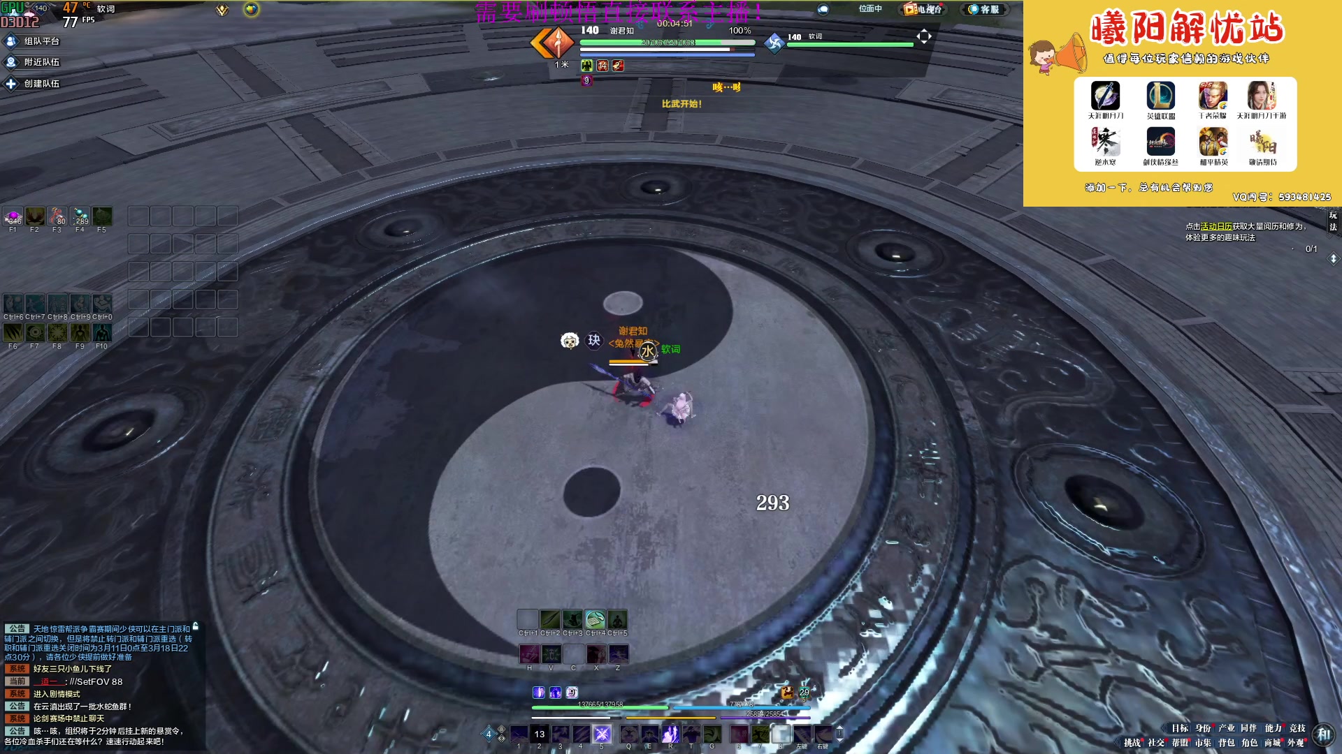 【2023-03-11 17点场】燕徊硯：【惊雷解说】同城德比与卫冕冠军