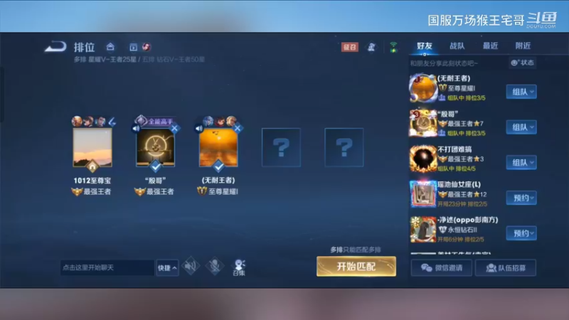 国服猴子在线教科书教学2