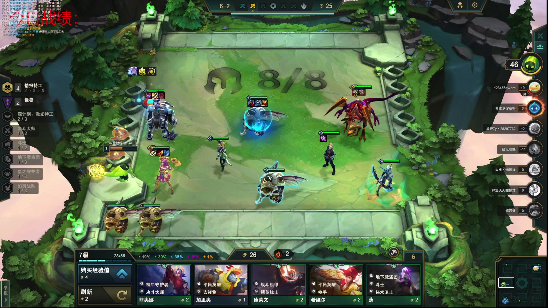 【2023-03-12 00点场】教练JoKer：下棋+复盘鞭一下子