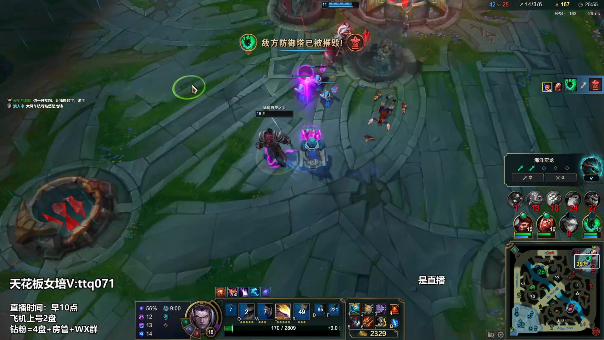 【2023-03-12 15点场】店长盖伦：直播 国服最细盖伦