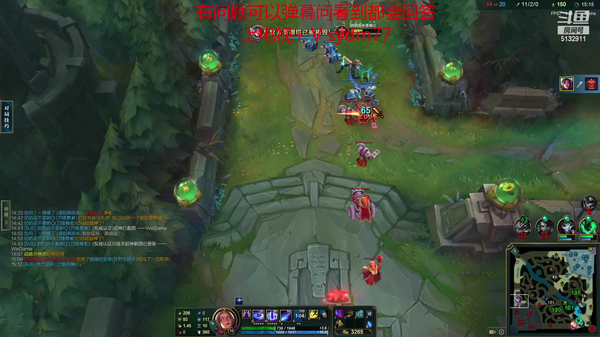 【2023-03-11 21点场】岁月刀妹：国服第一刀妹 教学局