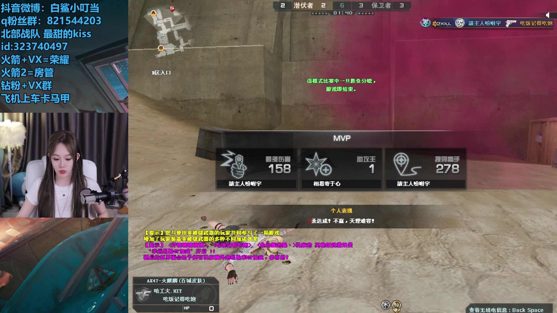 【2023-03-11 21点场】白鲨小叮当：这是很好 很长的一生