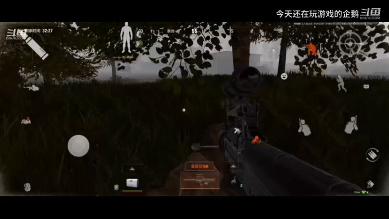 队友+热成像猎狐行动02