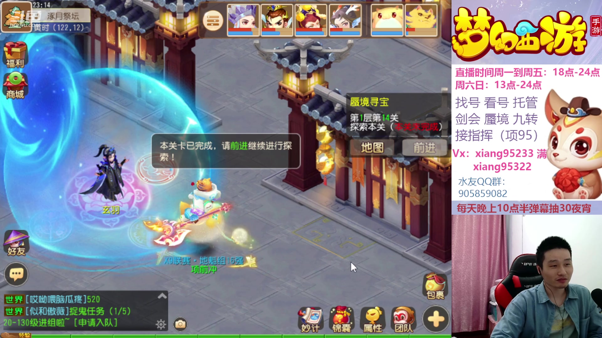 【2023-03-11 22点场】项95：永不摆烂的项前冲