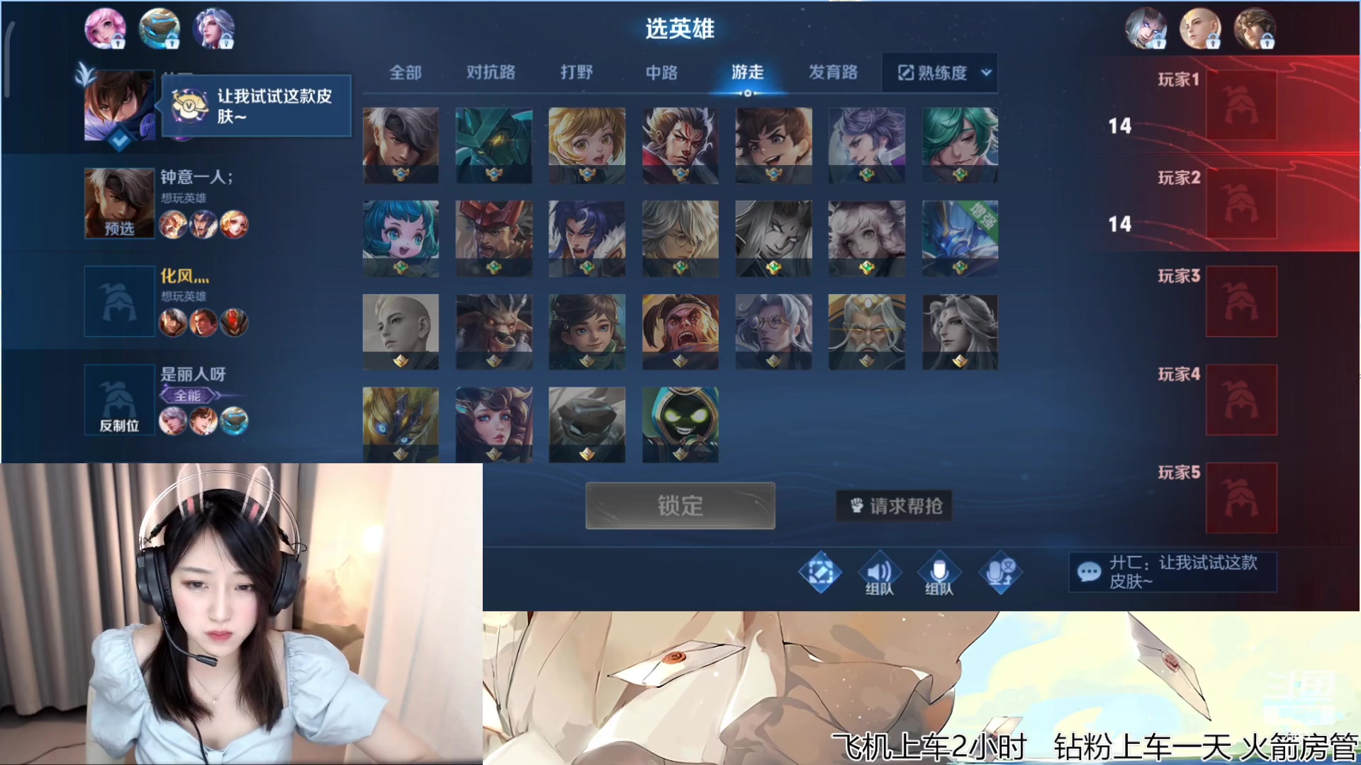 【2023-03-12 21点场】解说孙立人：女解说V区带粉