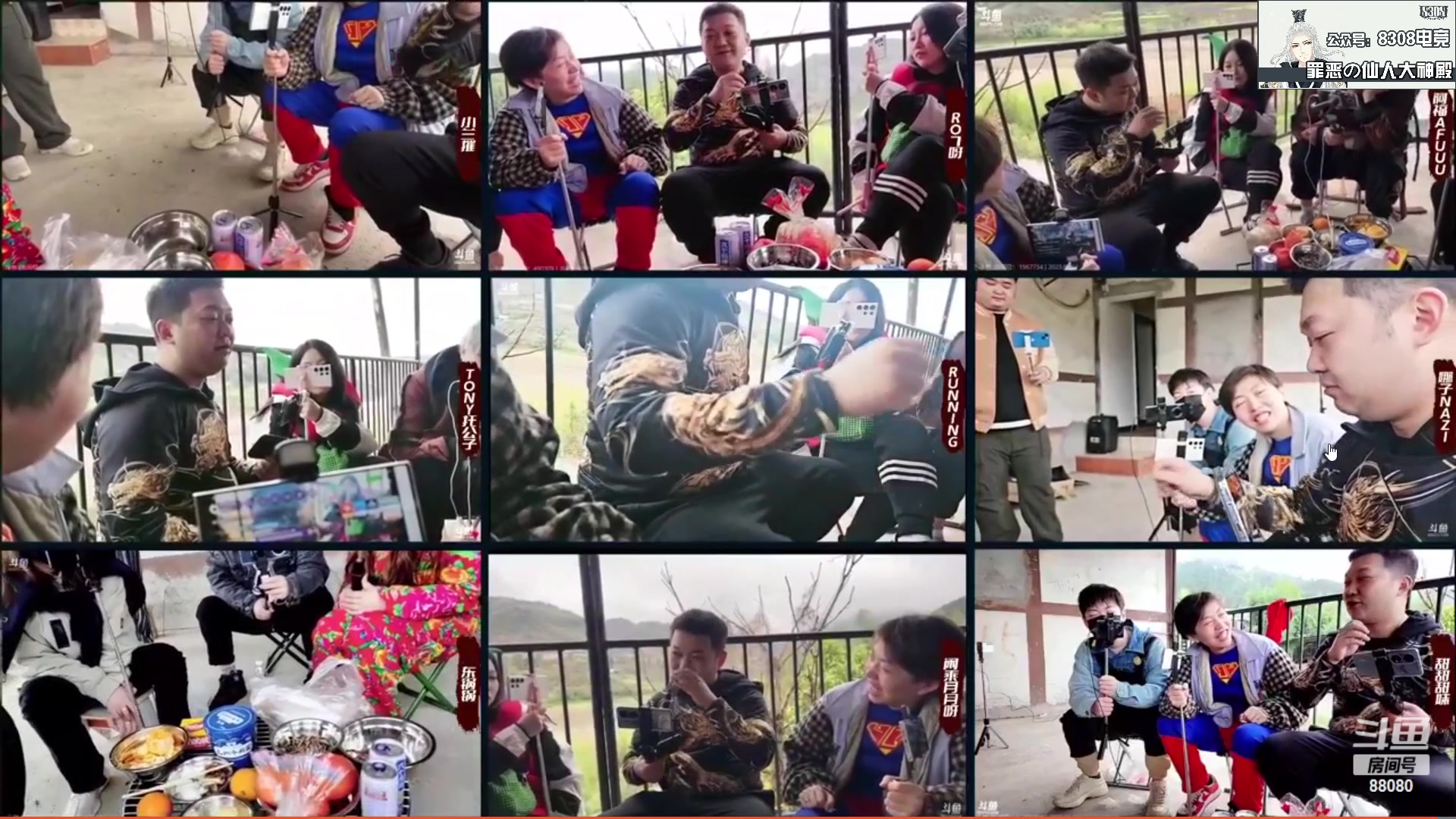 【2023-03-12 20点场】仙某某：神秘直播间88080