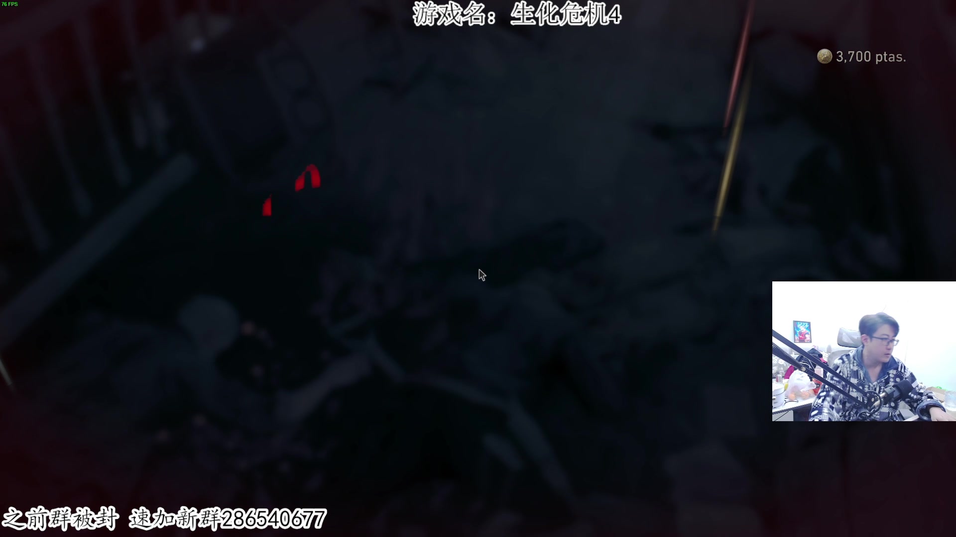 【2023-03-11 22点场】我有上将潘森：【森】新恐怖游戏！