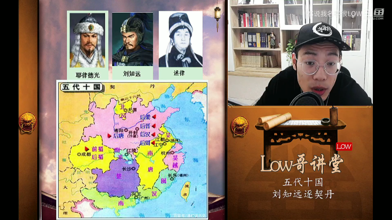 【户外】都说我名字很LOW的精彩时刻 20230312 07点场