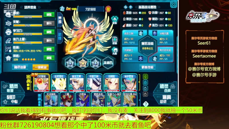 【2023-03-09 17点场】赛尔王007：赛尔号PVE和PVP