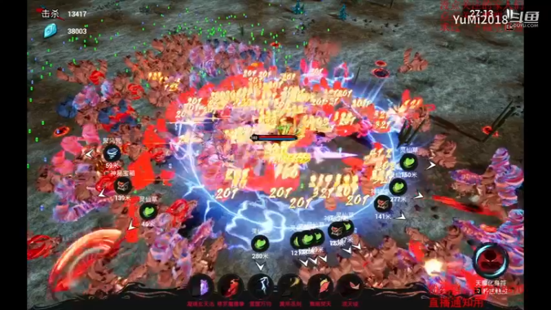 【觅仙】强烈推荐体修第三关轻轻松松拿下，不带掉血.mkv