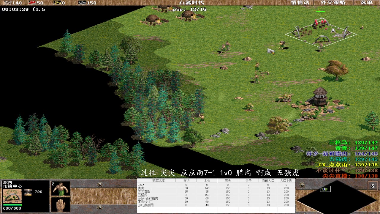 【2023-03-11 16点场】紫云同学706：青青罗马直播间