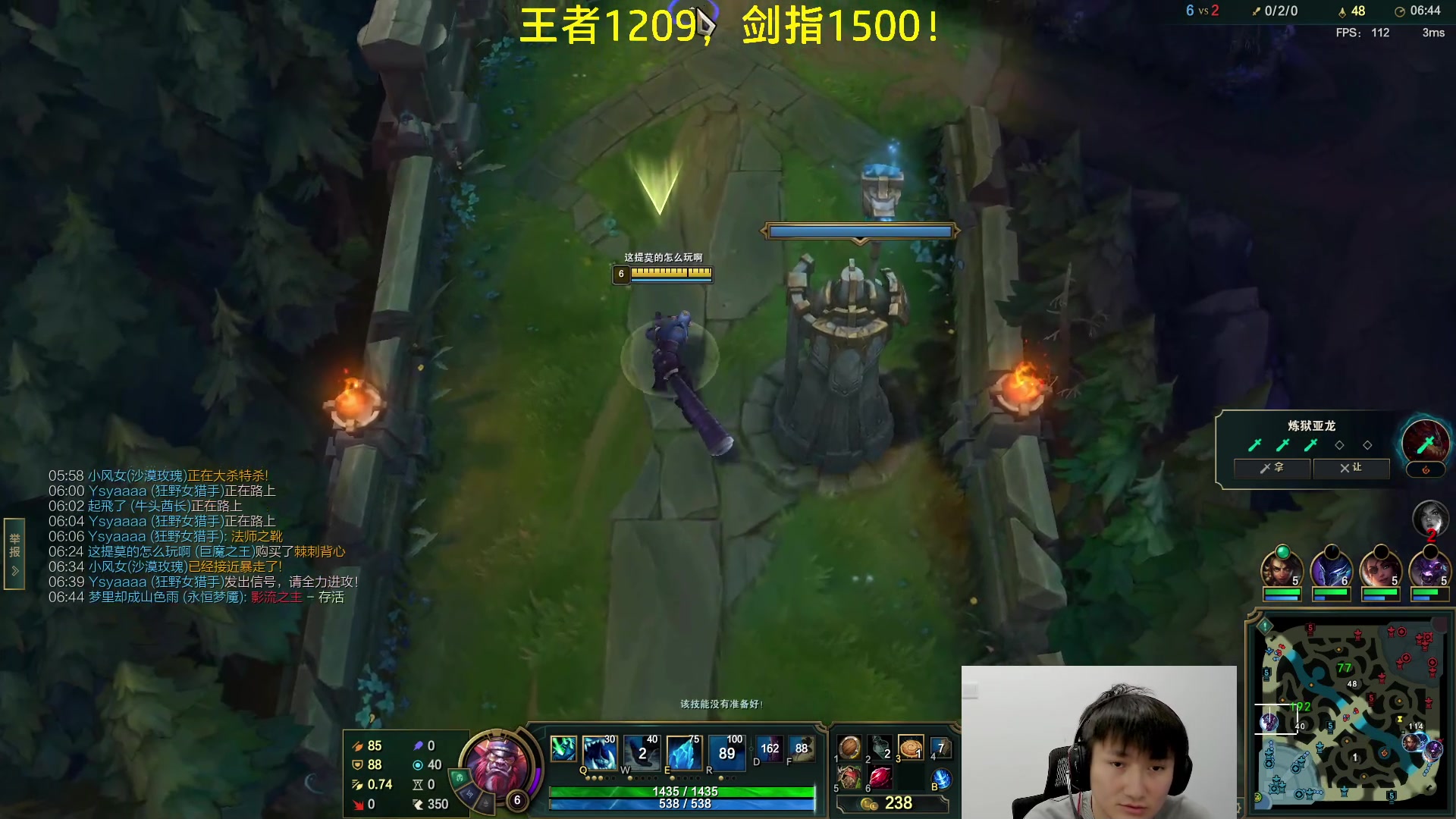 【2023-03-12 10点场】恶霸提莫：第一提莫，王归来！1200冲1500