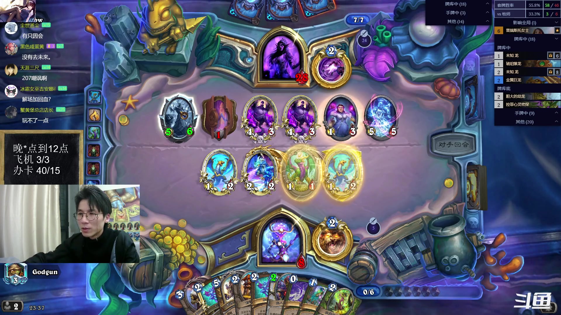 【2023-03-11 22点场】神棍老师麦迪文：神棍老师：偶尔迟到的直播间