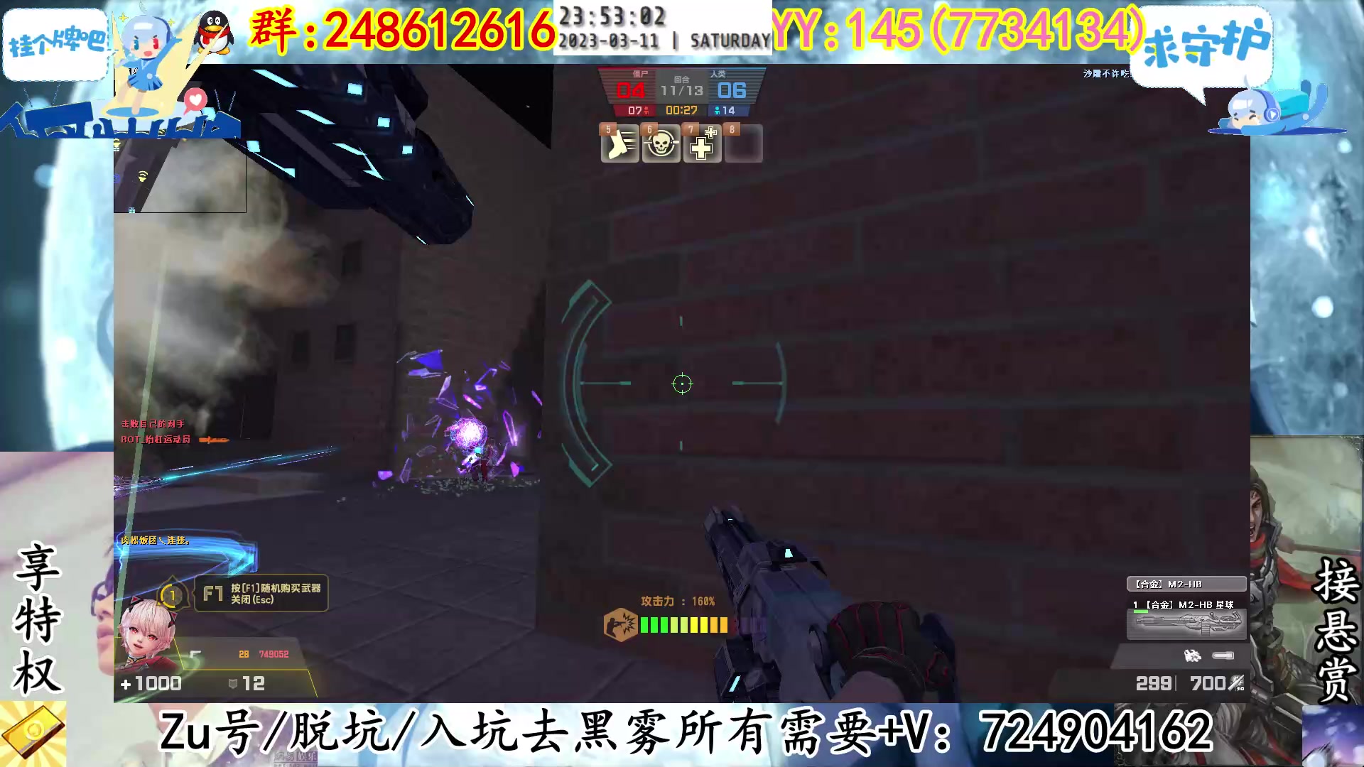 【2023-03-11 23点场】寻丶龙绝：【牵寻】第15季度精英悬赏火热进行中～