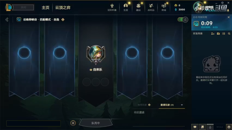 精彩视频20230310-130601