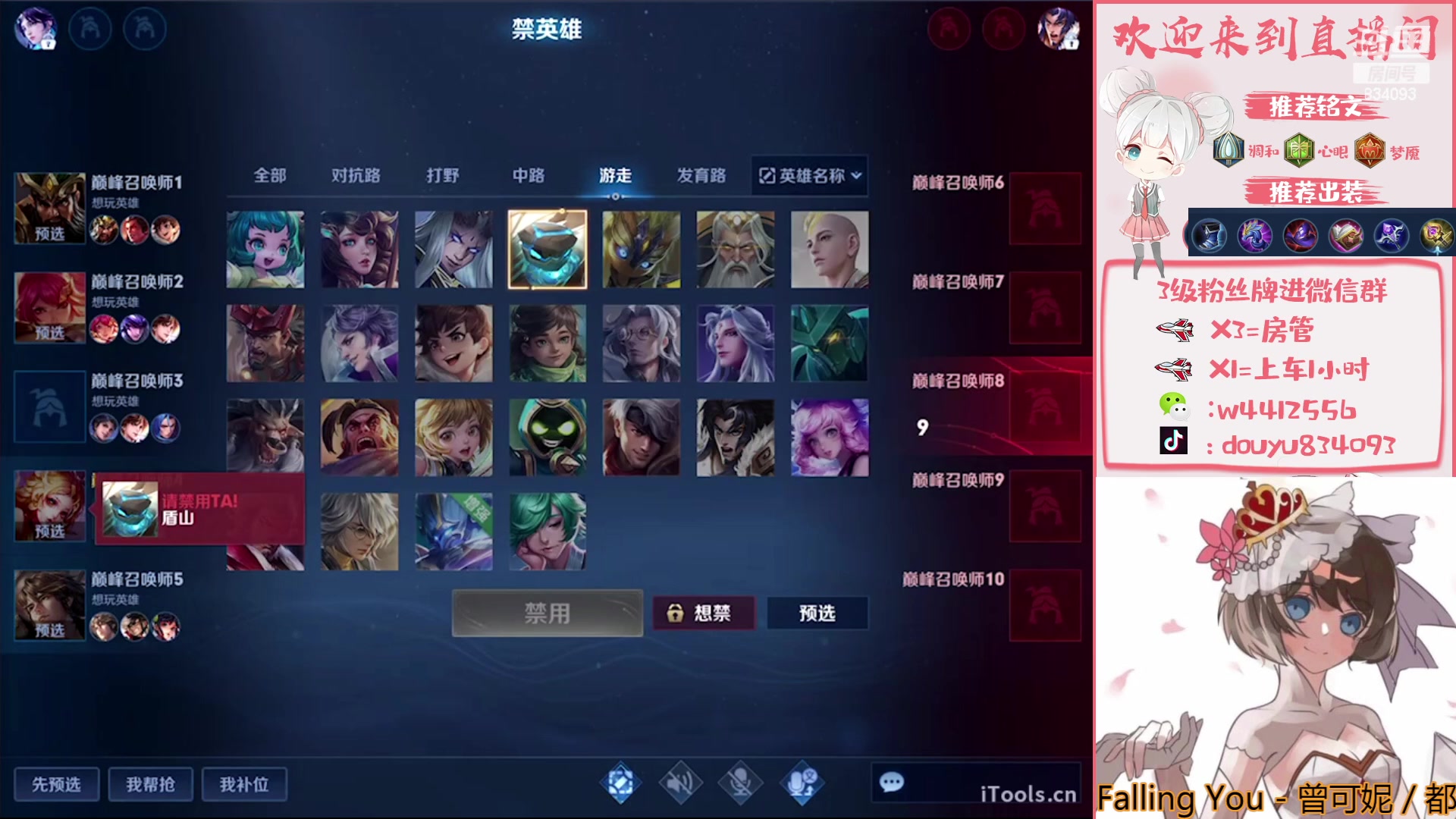 【2023-03-12 20点场】小飞Avery：国服小乔：这星期妲己小国标