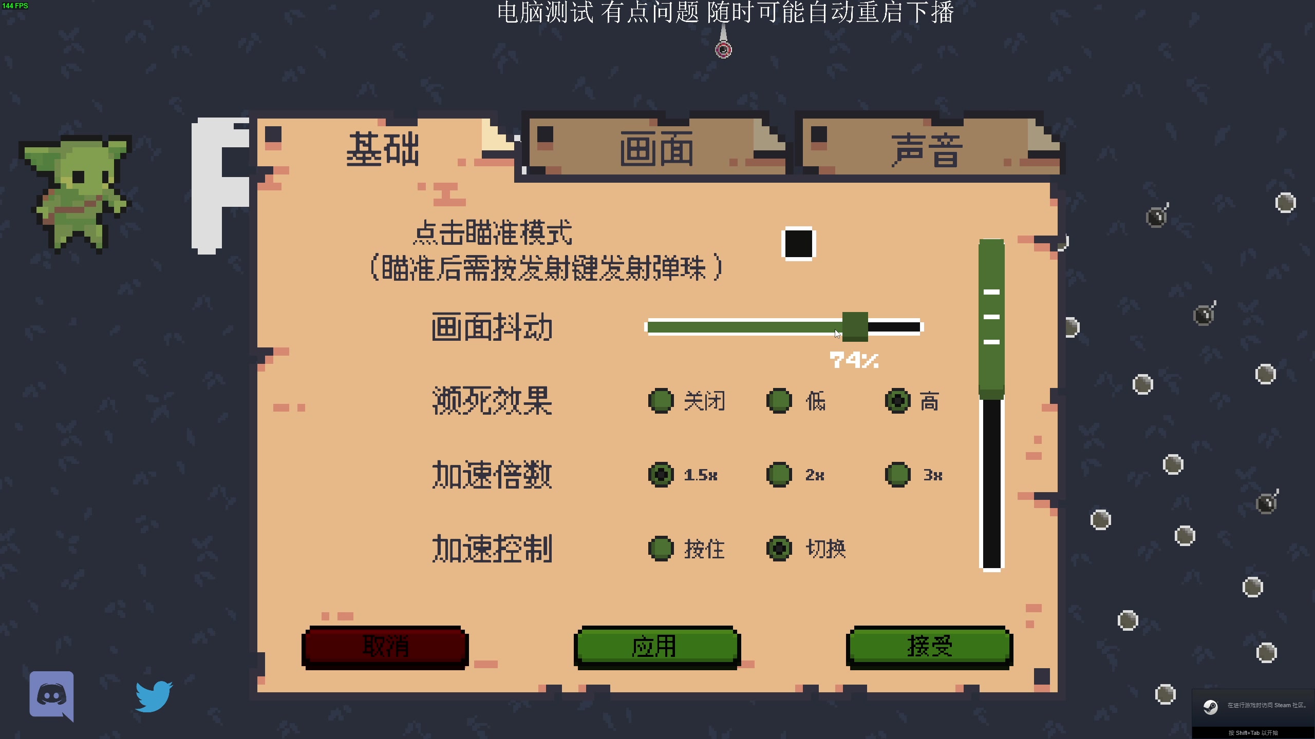 【2023-03-11 20点场】凡尘困：新电脑测试 见谅