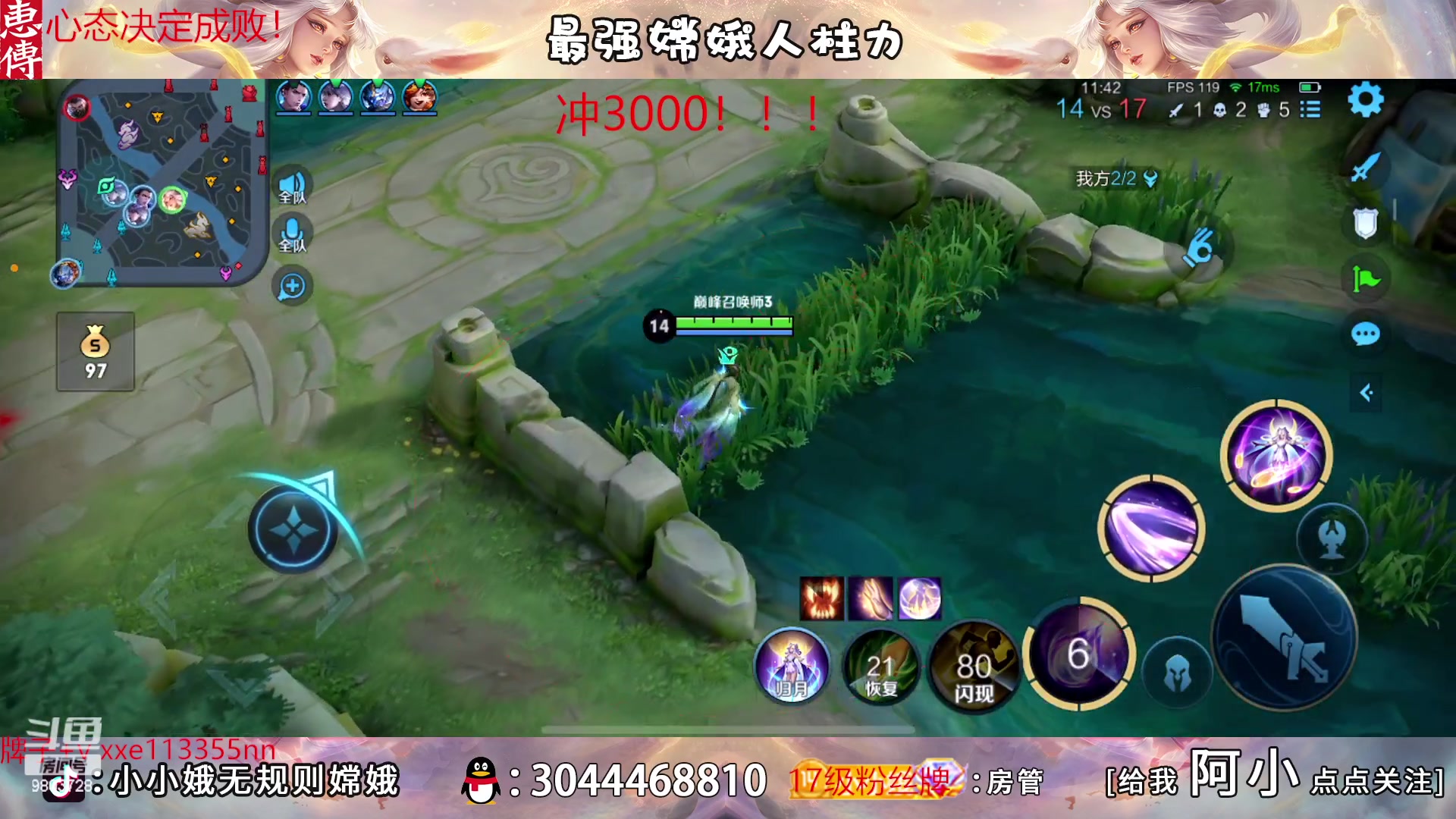 【2023-03-12 19点场】小小娥1：【钻粉狂欢】我将无敌于世间！！！