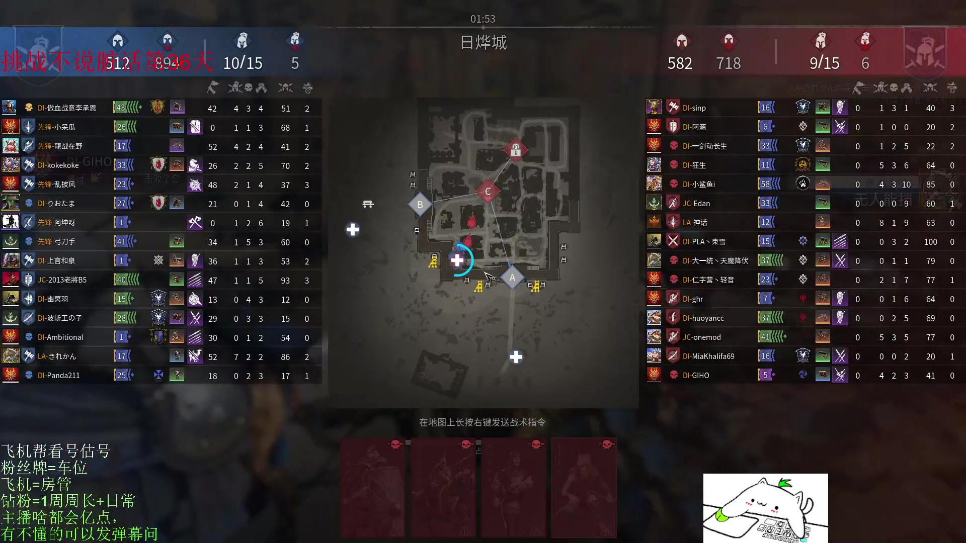 【2023-03-12 09点场】那路托丶：这游戏还有萌新莫得