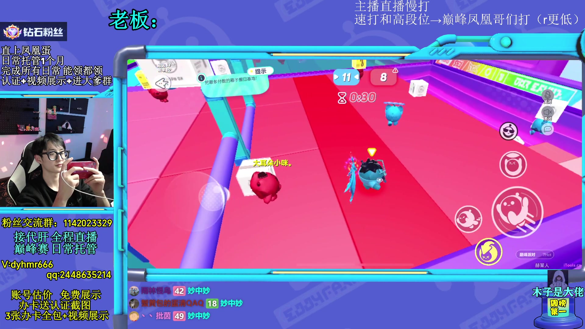 【2023-03-09 18点场】爱玩游戏的赫某人：【赫某人】超级打工蛋