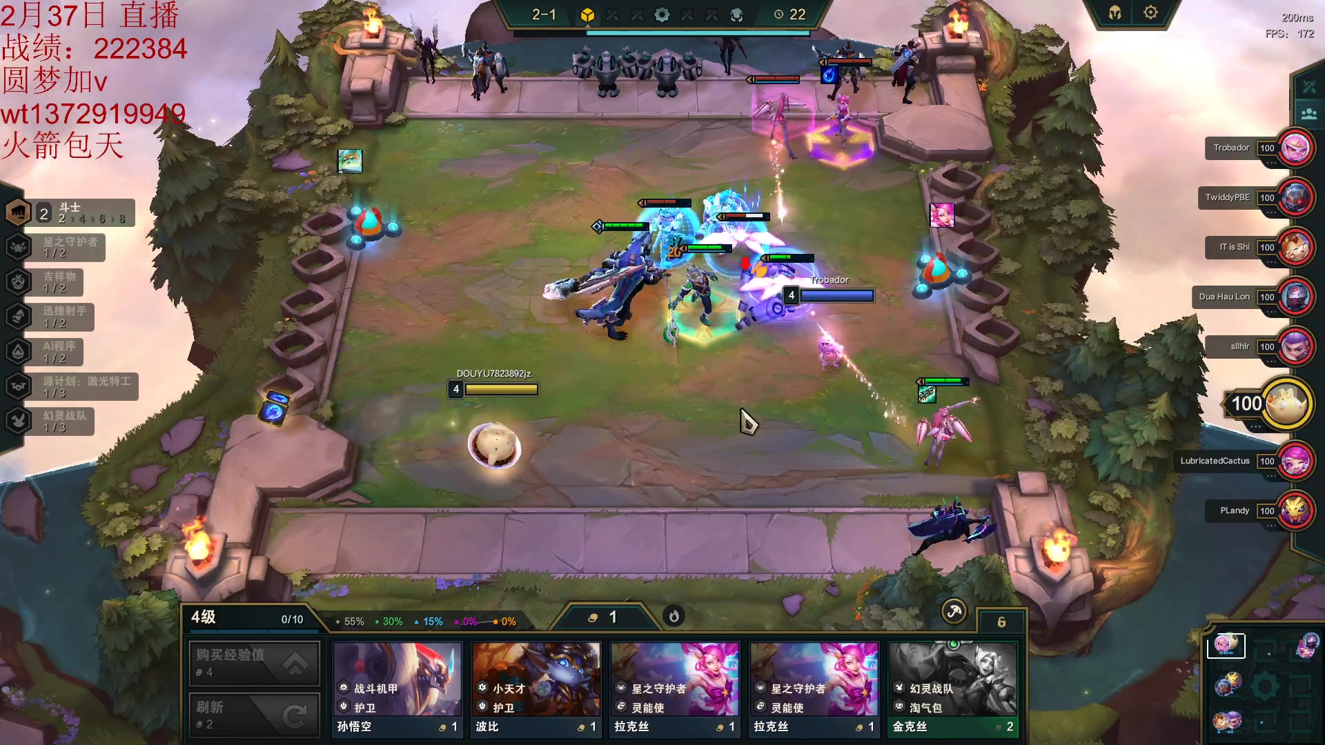 【2023-03-12 04点场】饺灬灬子：要做8.5的神！