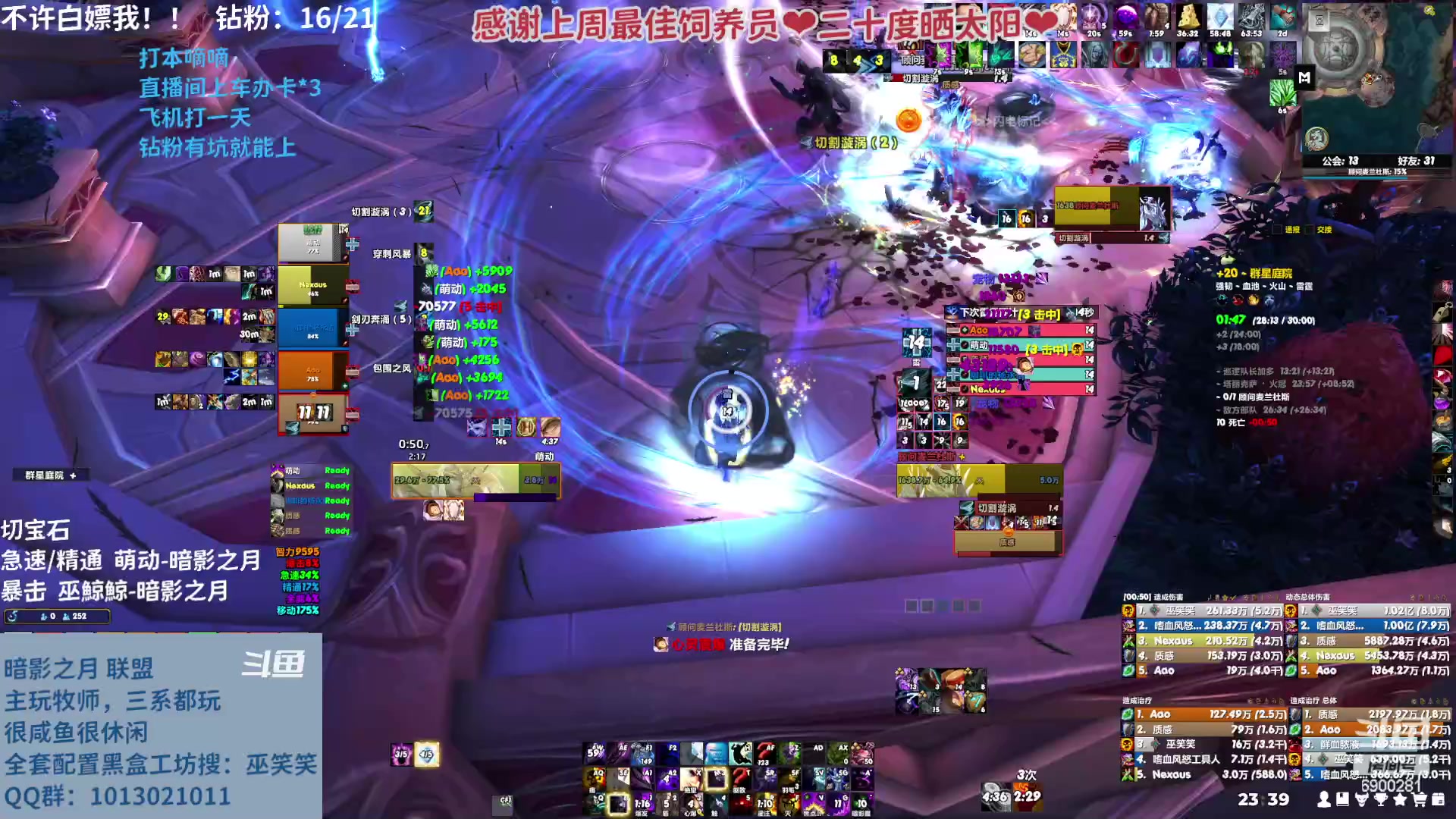 【2023-03-11 22点场】巫笑笑：wxx的时间轴轮回之路