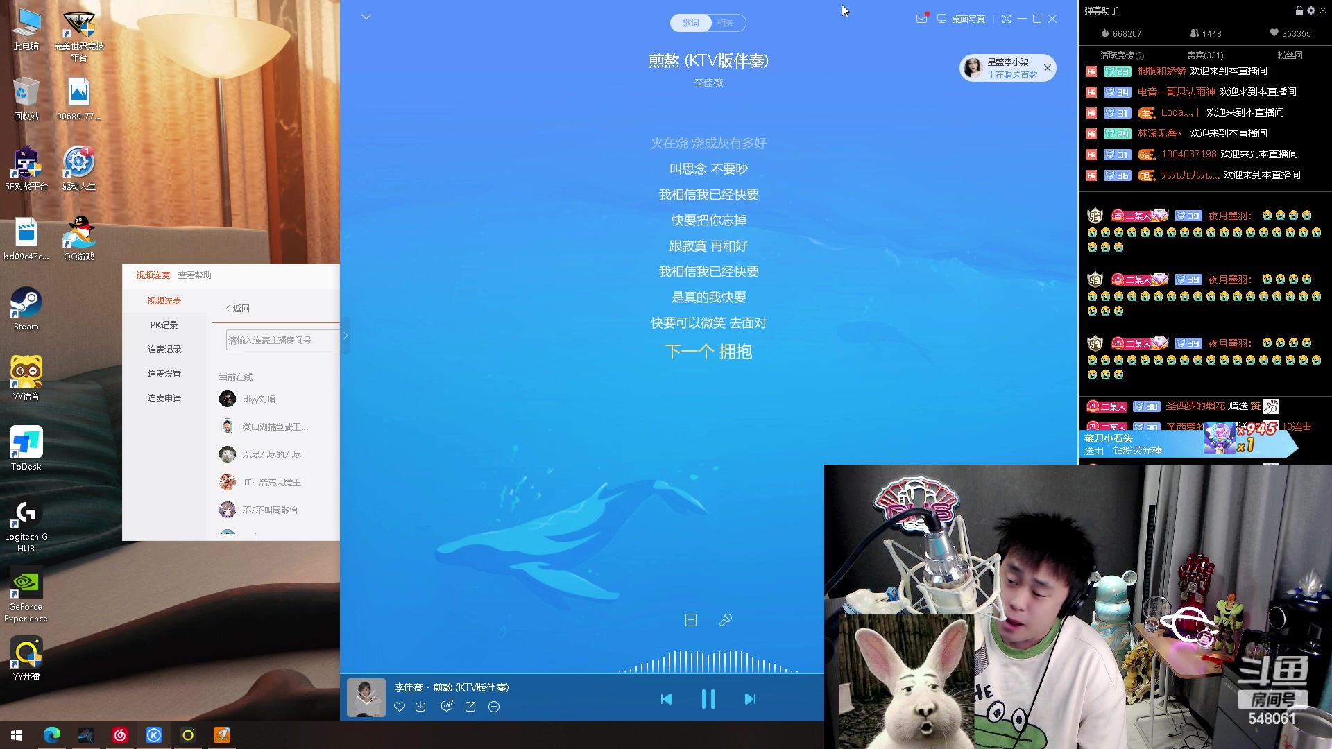 【2023-03-12 15点场】阿二Ayer：不死终会出头，加油