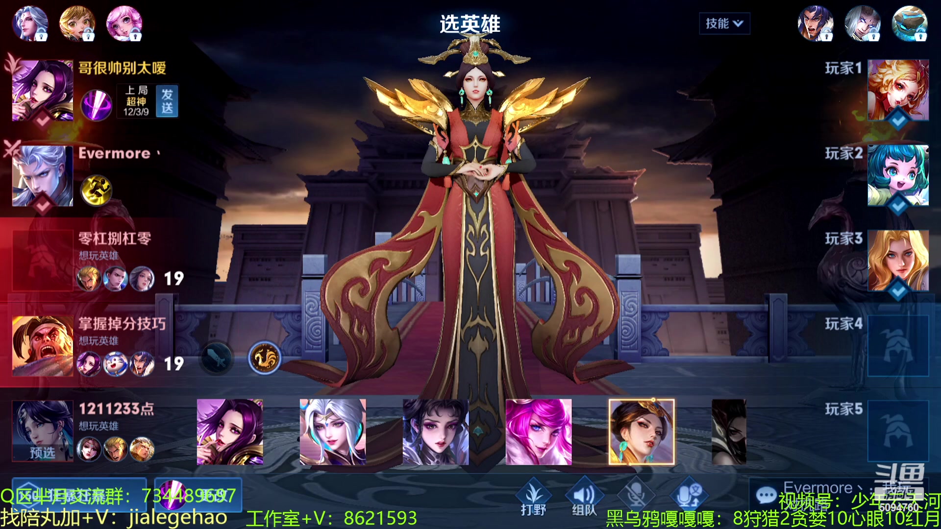 【2023-03-12 12点场】青鸾少年云天河：2400巅峰赛的神~