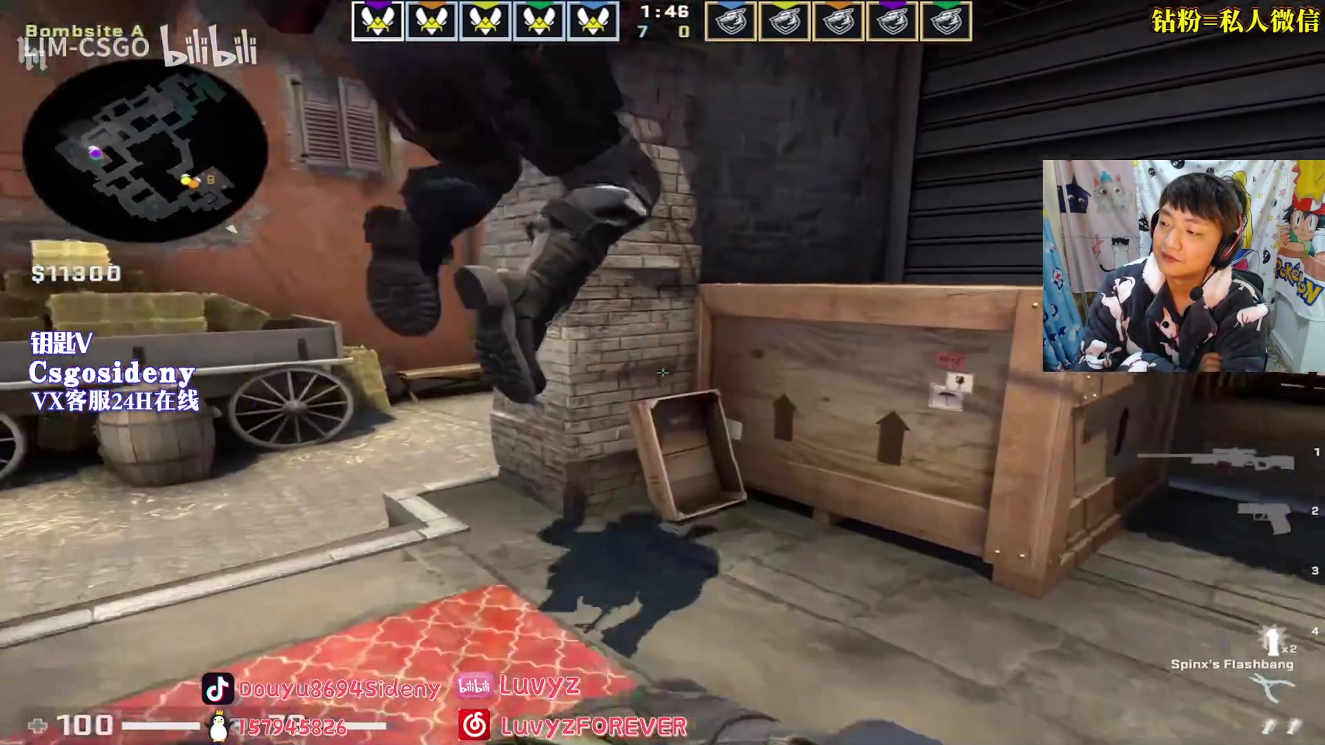 【2023-03-11 21点场】Sideny蛇：【8694】主播播什么你们看什么 懂？