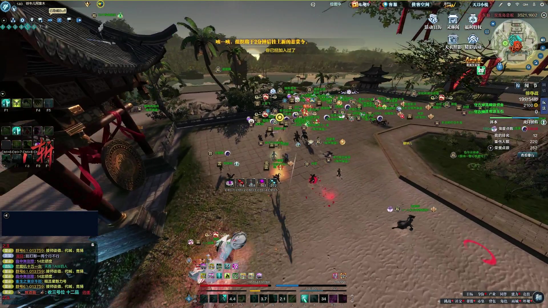 【2023-03-09 20点场】燕徊硯：阿瑟：聚焦周六，大的要来了！