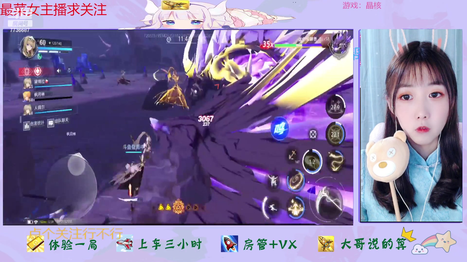 【2023-03-12 12点场】停留在雨中Cium：晶核来了哦