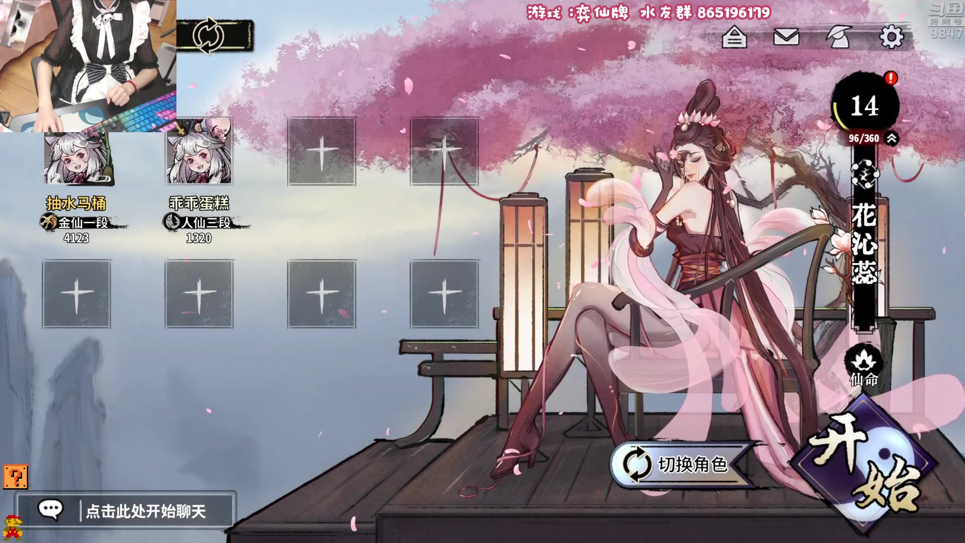 【2023-03-11 23点场】丶干物喵：干物喵❤️晚上是尬舞时间～